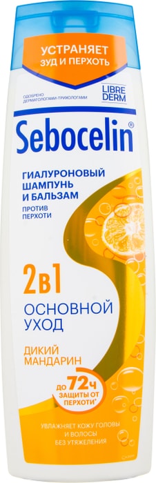 

Шампунь и бальзам Librederm Sebocelin Гиалуроновый против перхоти Дикий мандарин 400 мл