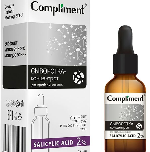 Сыворотка-концентрат для лица Compliment Salicylic Acid для проблемной кожи 27мл