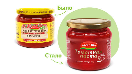 Томатная паста Green Ray ящик Астраханских помидоров, 205 г