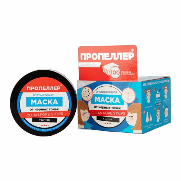 Маска для лица Пропеллер Очищающая Маска от черных точек