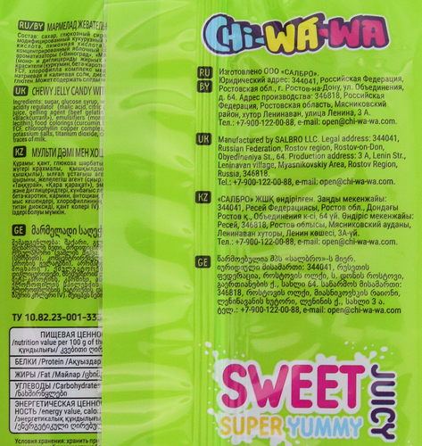 

Жевательный мармелад Chi-Wa-Wa Мульти кислый (ремешок) 80 г