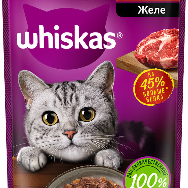 Влажный корм WHISKAS® «Мясная коллекция» для кошек, с говядиной, 75г