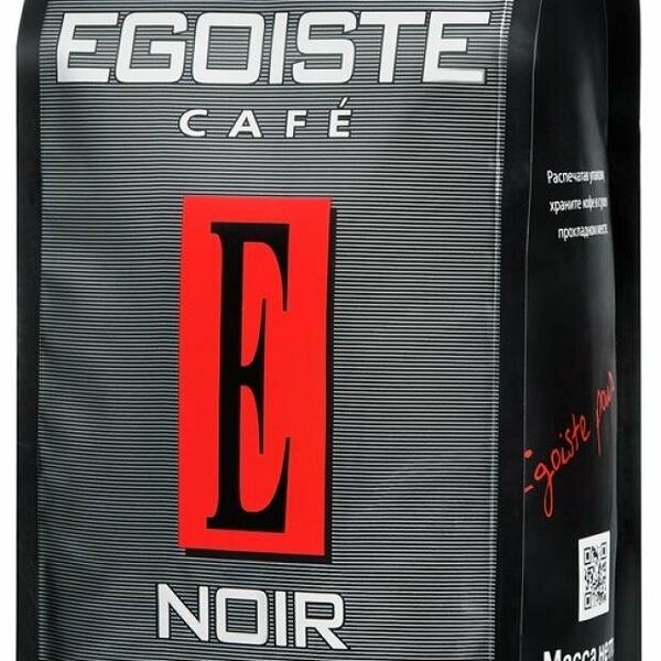 Кофе в зернах Egoiste Noir, 250 г