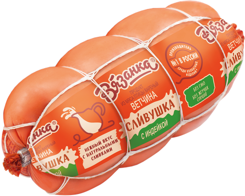 

Ветчина Вязанка Сливушка с индейкой 400 г