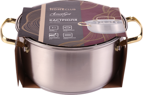

Кастрюля HOMECLUB Amethyst, с крышкой, нержавеющая сталь, индукция, 3л, Арт. GS-LG2