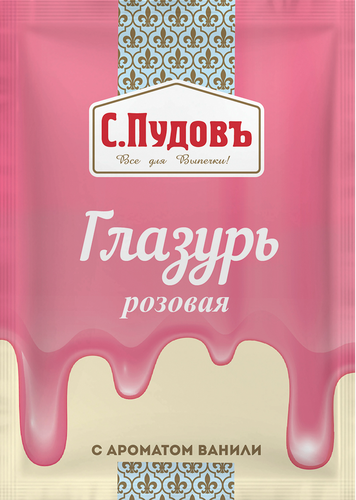 

Глазурь С.Пудовъ Розовая с ароматом ванили сухая 100 г