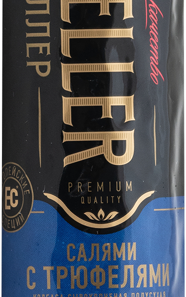 Колбаса SCHNELLER Салями с трюфелями с/к п/сух 1с вес до 400г