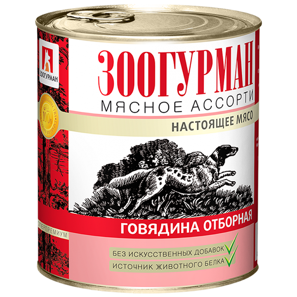 Консервы для собак Зоогурман Мясное Ассорти Говядина отборная