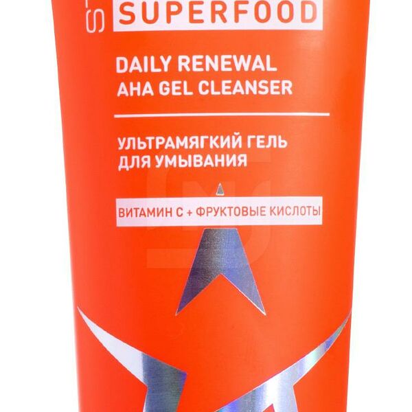 Гель для умывания Stellary Skin Studio Superfood 120 мл
