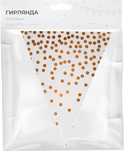 

Гирлянда фигурная из бумажных флажков Party Арт. ГРЛФ, 2м