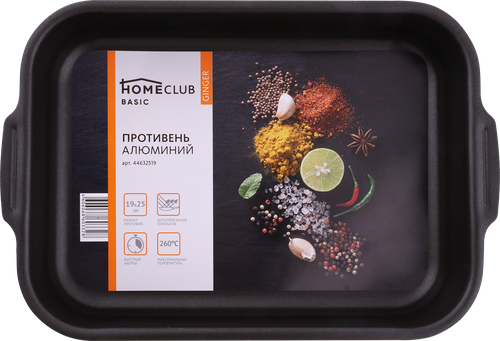 

Противень HOMECLUB Ginger 19х25см, штампованный алюминий, антипригарное покрытие, Арт. 44632519