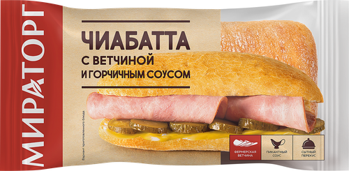 

Чиабатта Мираторг с ветчиной и горчичным соусом 190 г