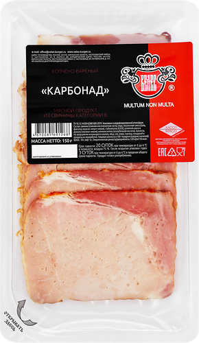 Карбонад копчено-вареный из свинины ВЕЛЕС категория Б, нарезка, 150г
