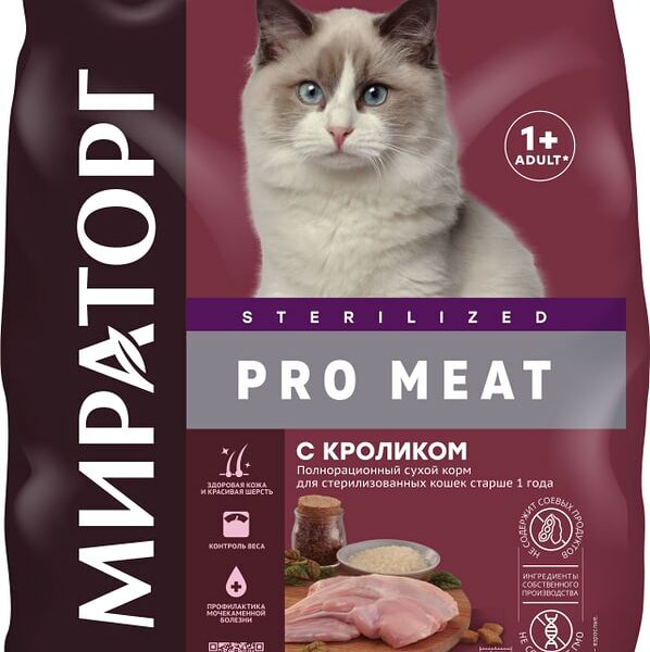 Сухой корм для стерилизованных кошек Мираторг Pro Meat с кроликом 1.5кг