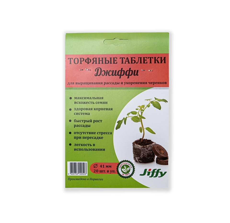 

Торфяные таблетки Jiffy 41 мм 20шт., Россия