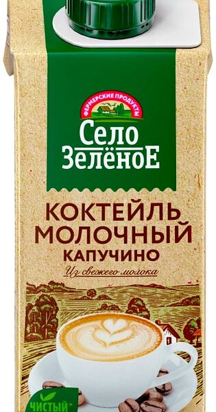 Коктейль молочный Село Зеленое капучино ультрапастеризованный 2% 200мл