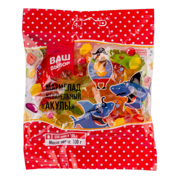 Мармелад жевательный Ваш выбор Акулы