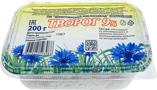 Творог ШМЗ 9%, без змж, 200г