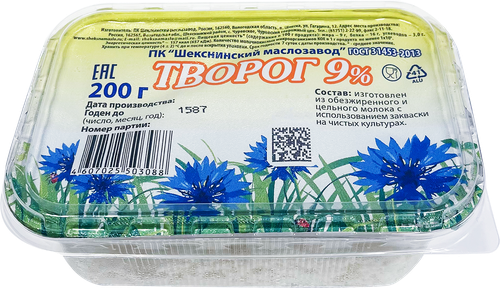 

Творог ШМЗ 9% без змж 200 г