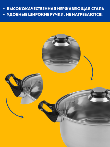 

Кастрюля 365 ДНЕЙ Simple, нержавеющая сталь, Арт. 61902-4, 4.2 л