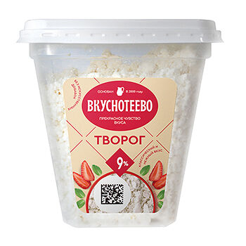 Творог Вкуснотеево 9% стакан