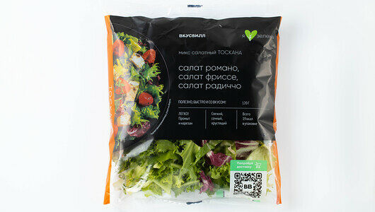 Микс салатный 