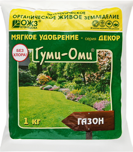 Удобрение органоминеральное Гуми-Оми Газон, 1кг