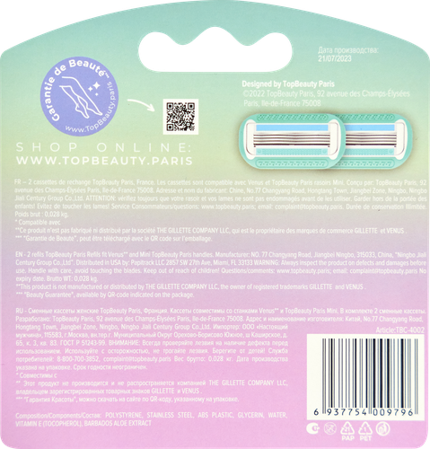 

Кассеты сменные для бритья TopBeauty Paris женские 4 лезвия 2 шт.