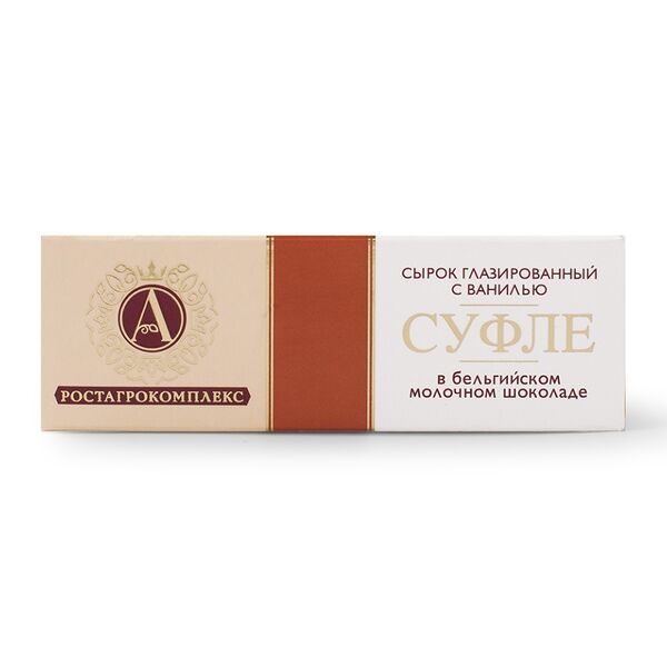 Сырок глазированный А.Ростагрокомплекс Суфле 15% в молочном шоколаде с ванилью 40 г