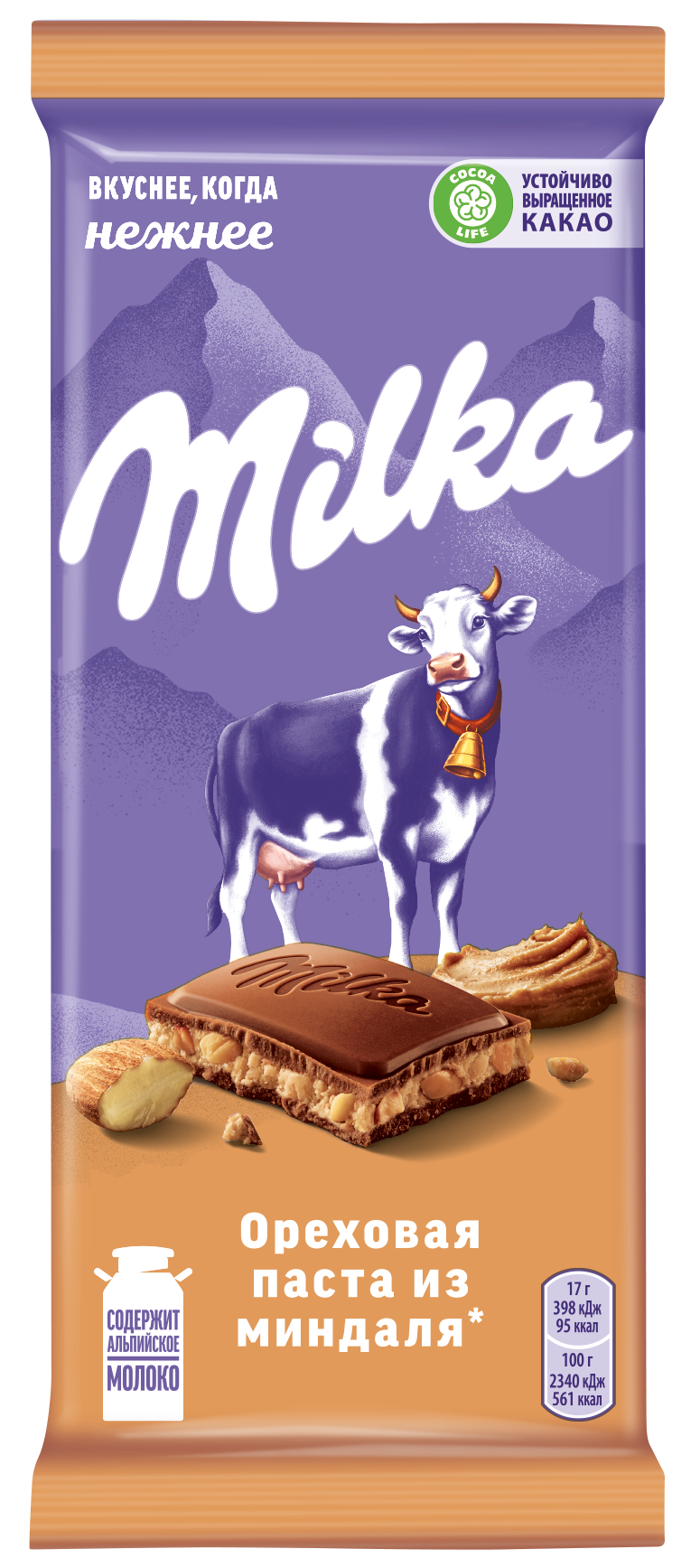 

Шоколад молочный Milka с начинкой с добавлением ореховой пасты из миндаля и с дробленым карамелизованным соленым миндалем 85 г