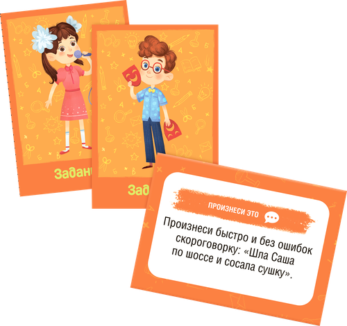 

Игра настольно-печатная ГЕОДОМ Веселая викторина К школе готов!, 400 вопросов и заданий