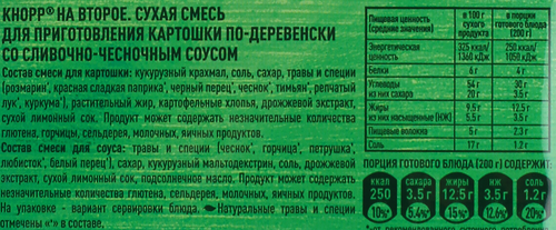 

Приправа 2 в 1 Кнорр На второе Картошка по-деревенски со сливочно-чесночным соусом 28 г