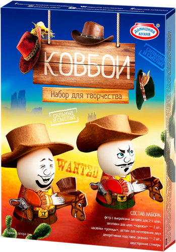 

Набор для творчества Домашняя кухня Сделай сам, Сильные и смелые в ассортименте