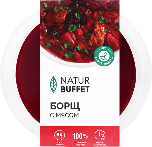 

Борщ Natur Buffet с мясом 340 г