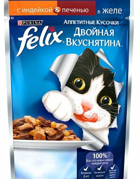 Корм для кошек Felix двойная вкуснятина с индейкой и печенью
