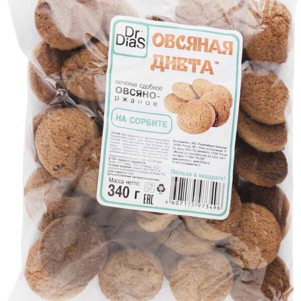 Печенье овсяно-ржаное Dr. DiaS на сорбите