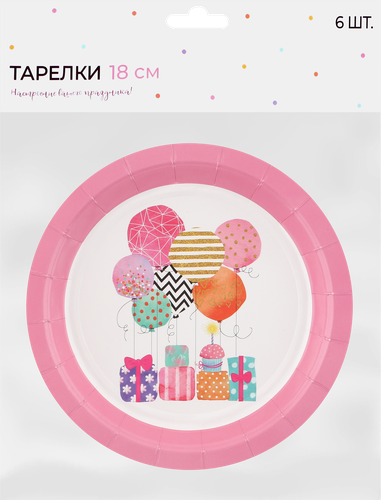 

Тарелки одноразовые Happy Birthday d=18см бумажные Арт. ТРЛ18, 6шт