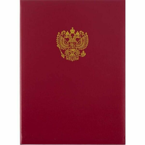 Папка адресная, Герб России, А4, из бумвинила, красная
