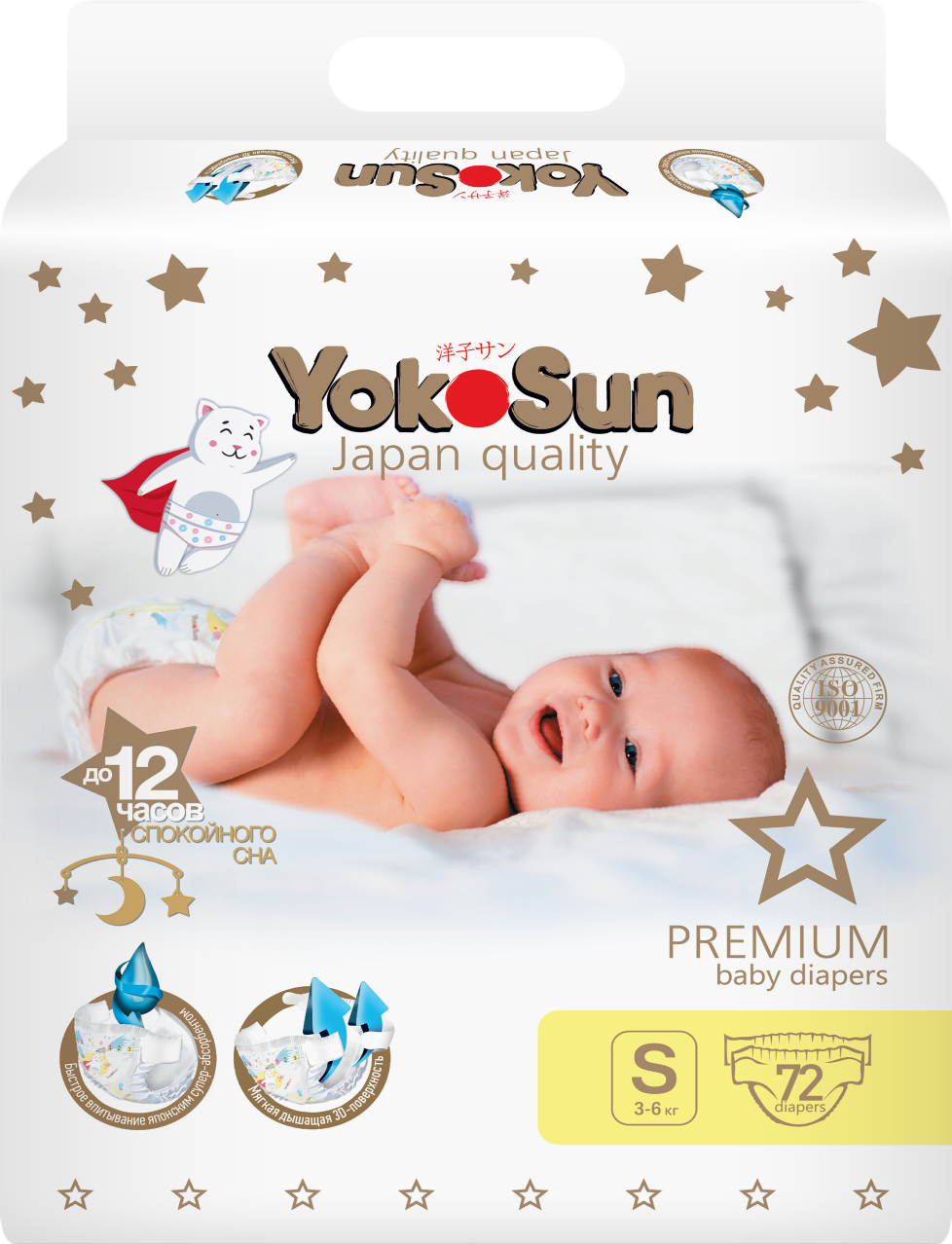 

Подгузники YokoSun Premium S (3-6 кг) 72 шт