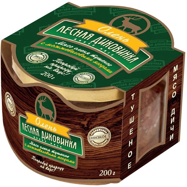 Оленина Лесная диковинка тушеная с можжевеловыми ягодами 200г