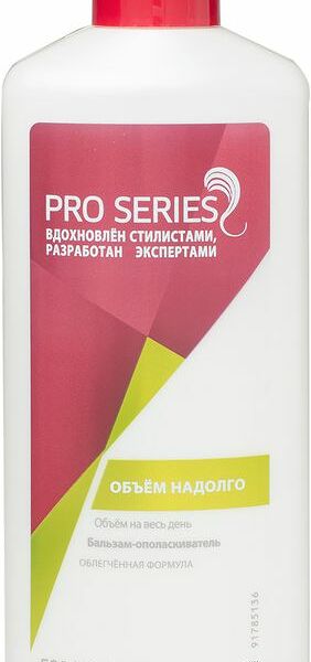 Бальзам-ополаскиватель Wella Pro Series объём надолго, 500мл