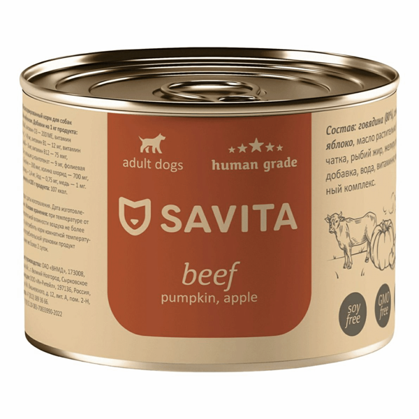 Влажный корм Savita Говядина с тыквой и яблоком для собак