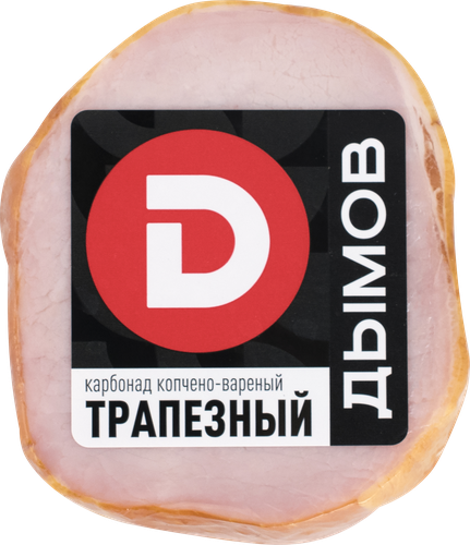 

Карбонад Дымов Трапезный варено-копченый 300 г