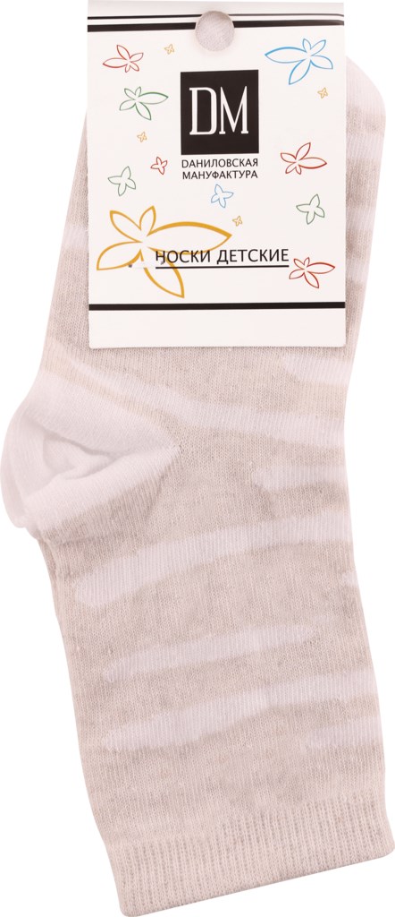 

Носки детские ДАНИЛОВСКАЯ МАНУФАКТУРА р. 16–25 бежевые, Арт. ДК-315