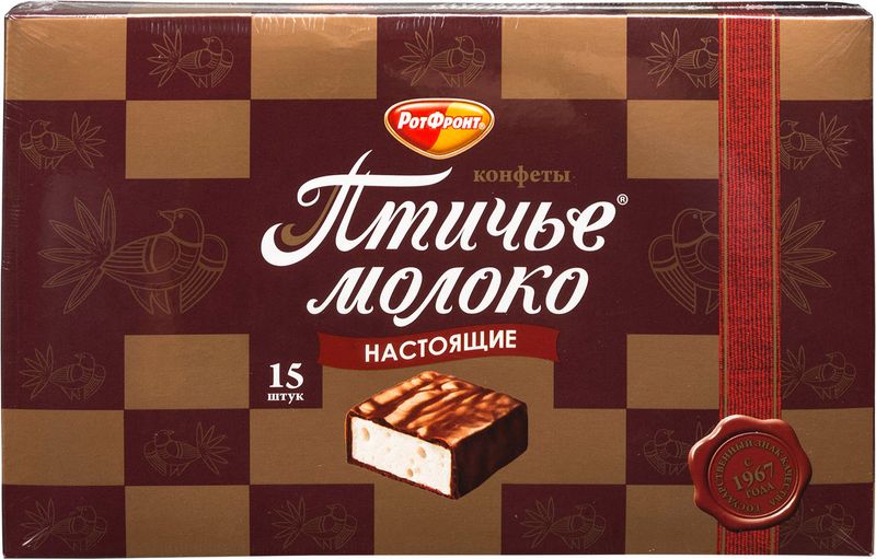 

Набор конфет Рот Фронт Птичье молоко 200 г