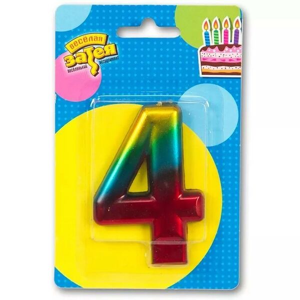 Свеча Радуга цифра 4 10см