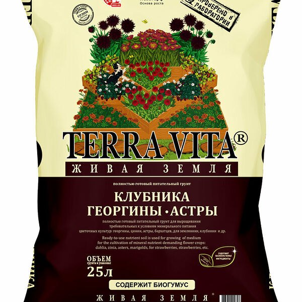 Грунт для клубники Живая Земля Клубника-Георгин-Астра 25 л