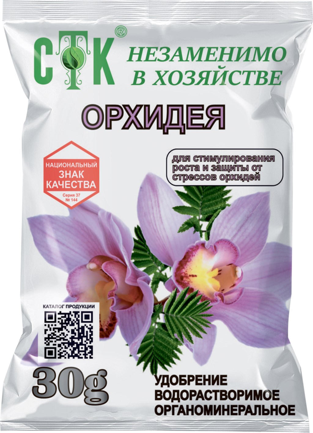 

Удобрение водорастворимое Орхидея, 30г