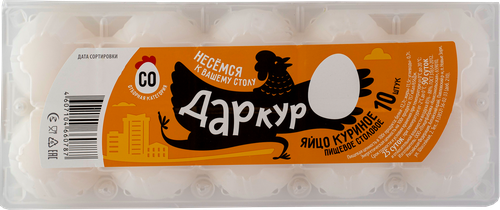 

Яйцо куриное Дар кур СО 10 шт