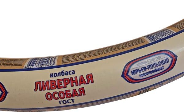 Колбаса Ливерная Особая Юрьев-Польский мясокомбинат
